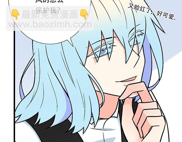 110我想保护你