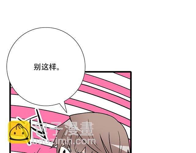 110我想保护你
