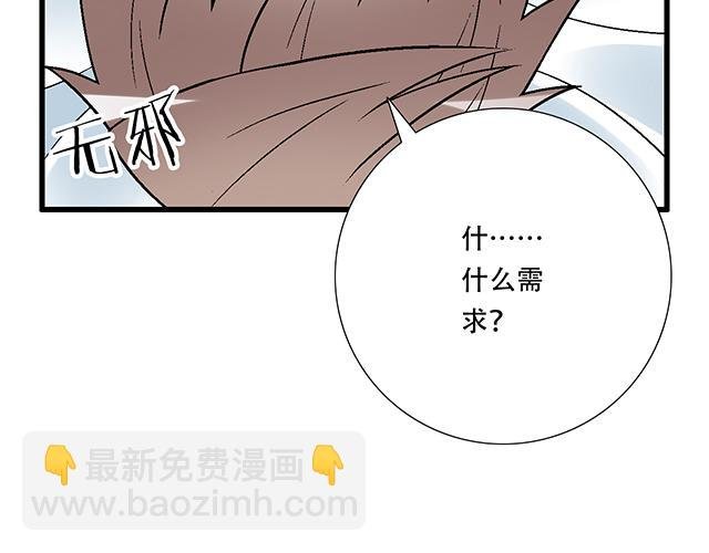 111成年人的需求？