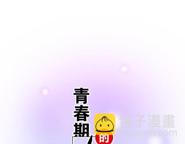 112他在无视我吗？