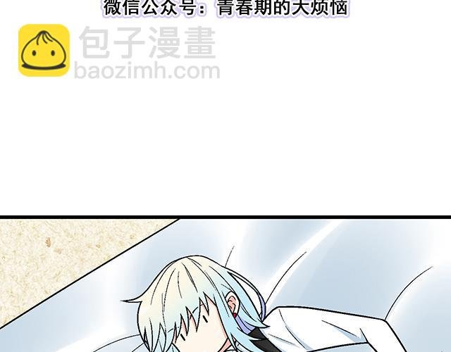 112他在无视我吗？
