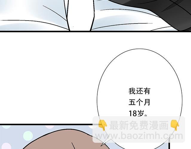 112他在无视我吗？