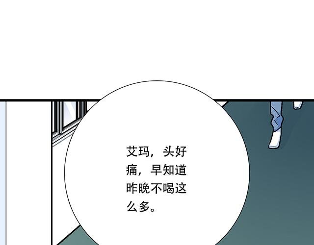 112他在无视我吗？
