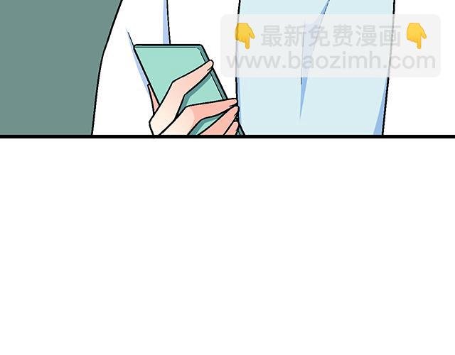 112他在无视我吗？