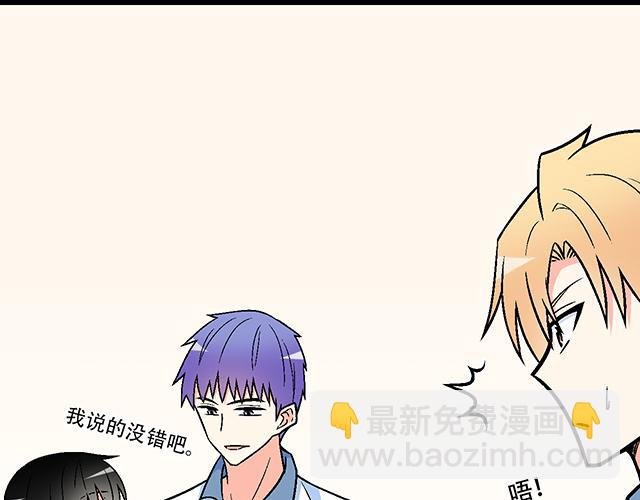 112他在无视我吗？