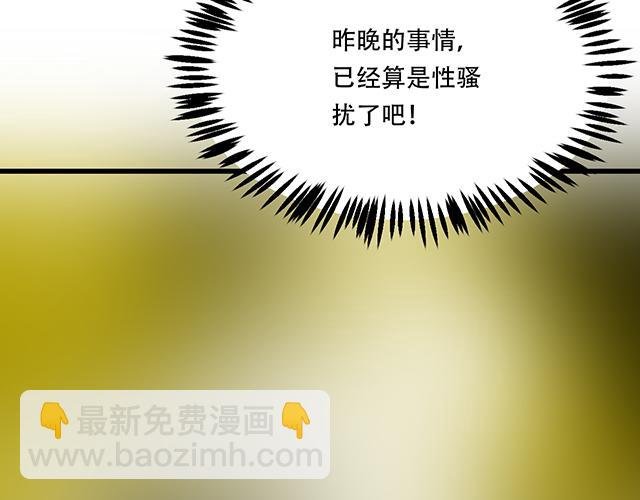 112他在无视我吗？