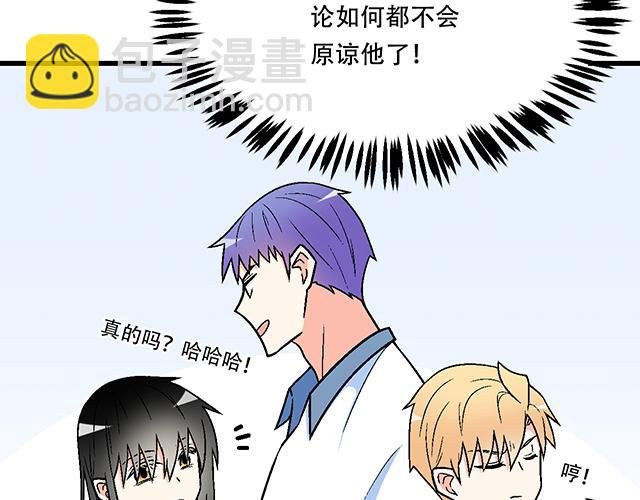 112他在无视我吗？