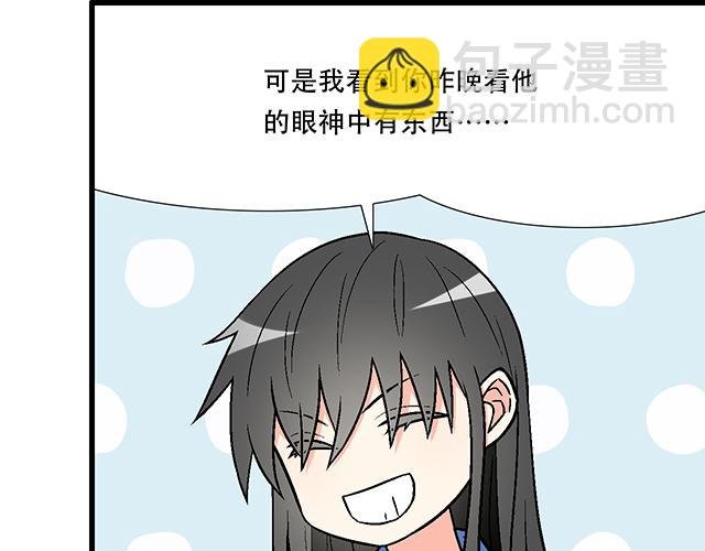113我在你眼中看到了情欲