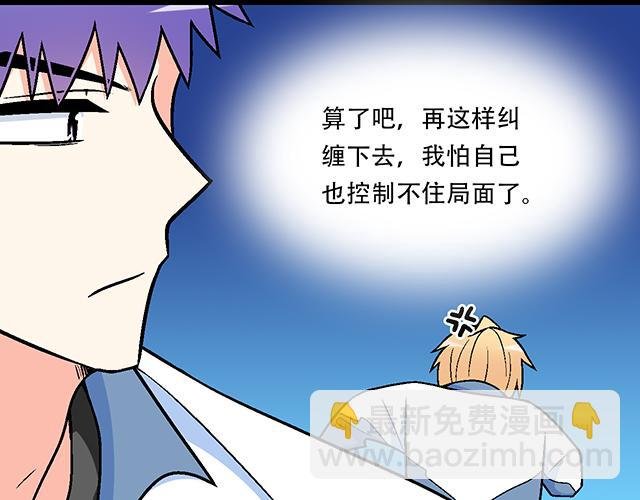 113我在你眼中看到了情欲