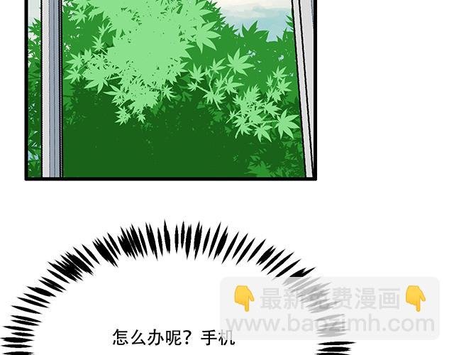 113我在你眼中看到了情欲