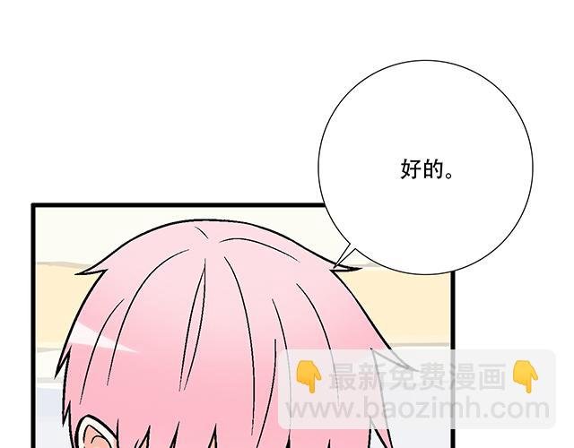 113我在你眼中看到了情欲