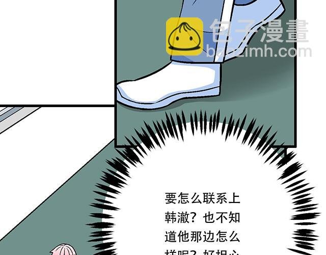 114败露
