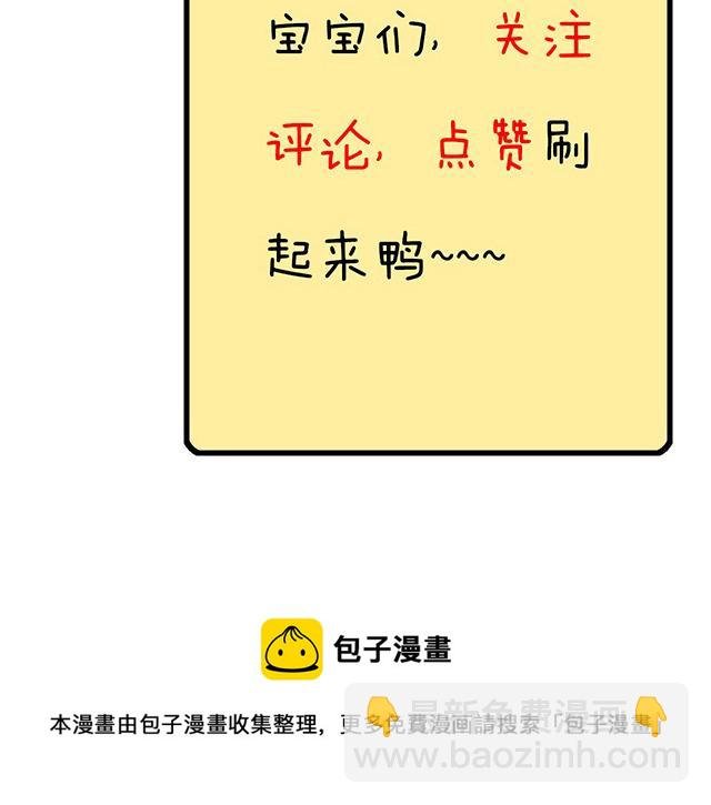 114败露