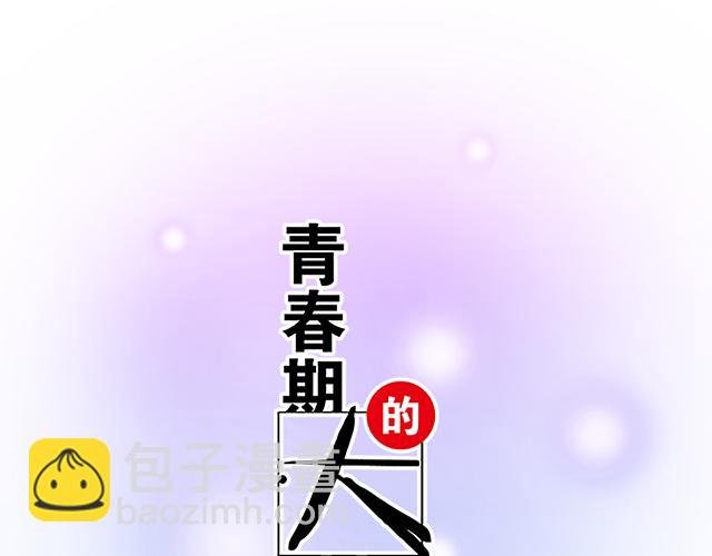 115情书？