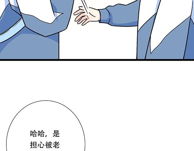 116隐瞒