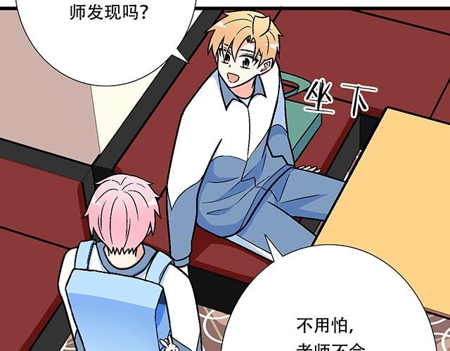 116隐瞒