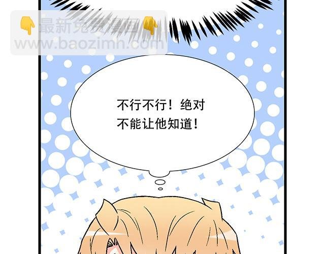 117你没什么想和我说的吗？