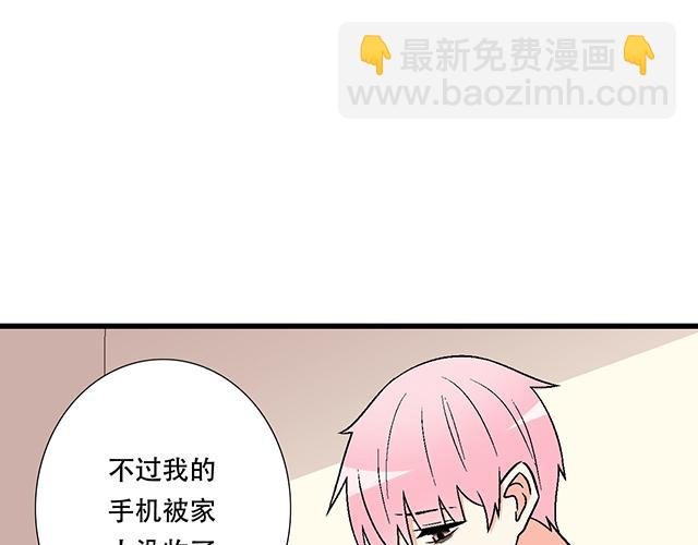 117你没什么想和我说的吗？