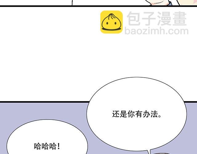 117你没什么想和我说的吗？