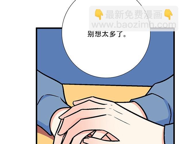 117你没什么想和我说的吗？