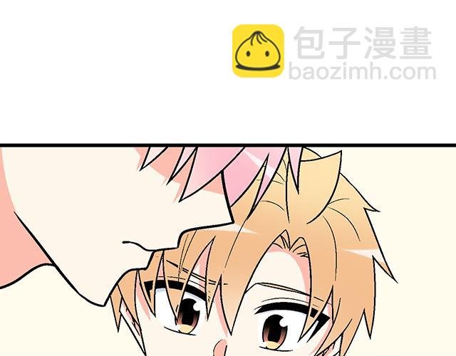 117你没什么想和我说的吗？
