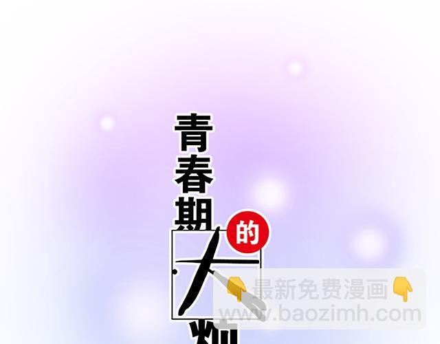 118渐行渐远