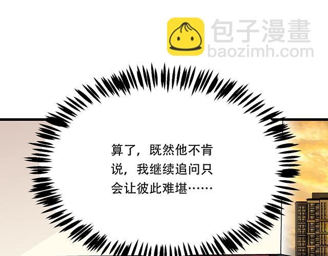 118渐行渐远