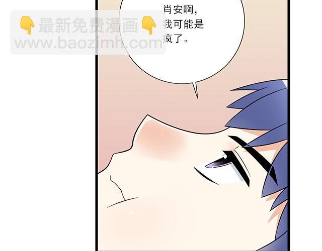 第十二话：他的嘴唇很软