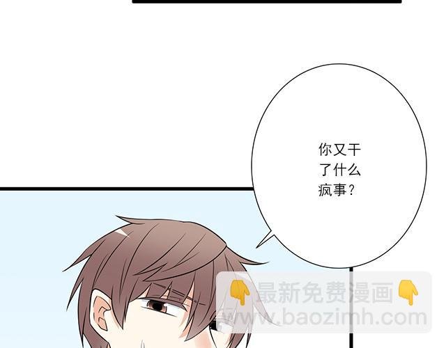 第十二话：他的嘴唇很软
