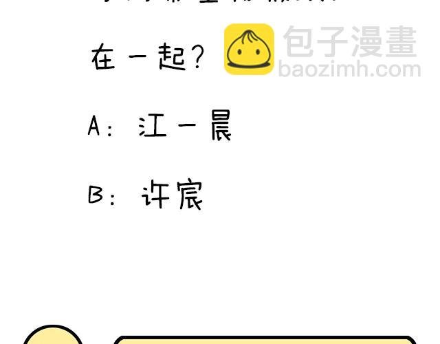 第十二话：他的嘴唇很软
