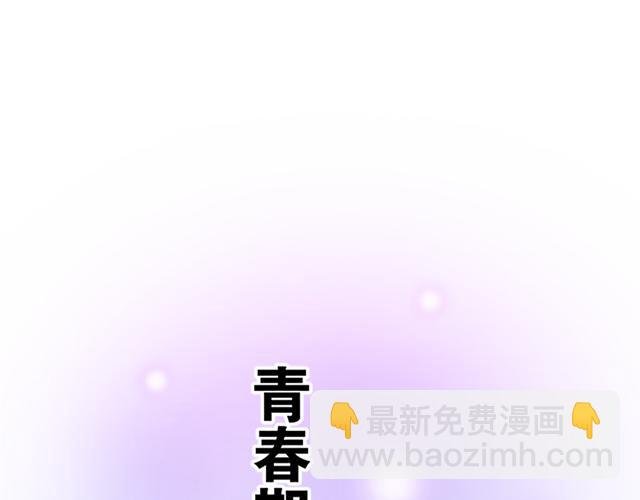 119质问