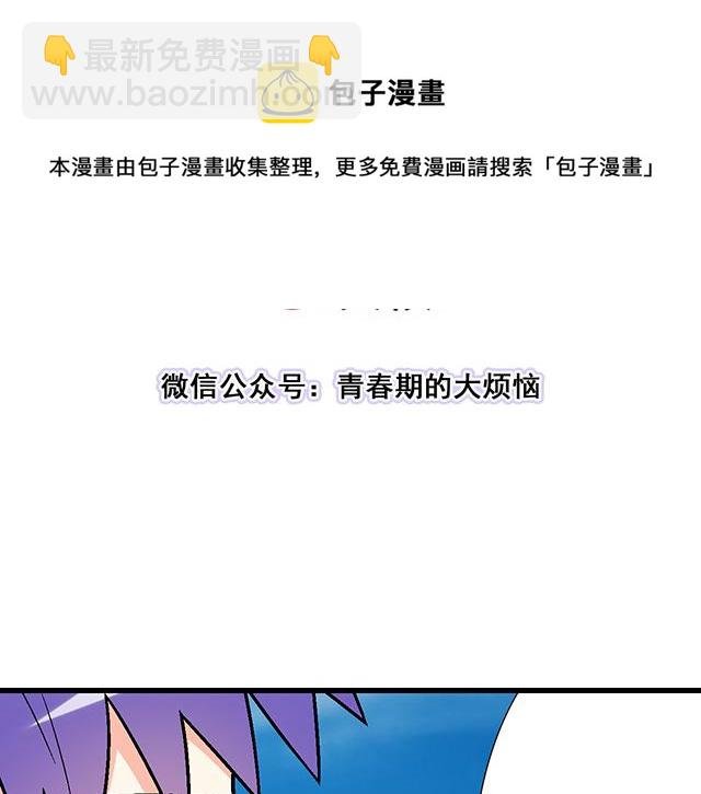 119质问