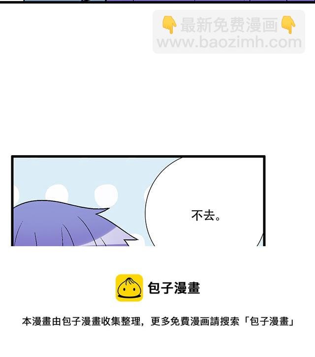 119质问