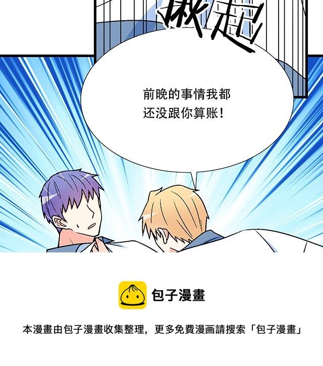 119质问