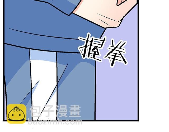 119质问