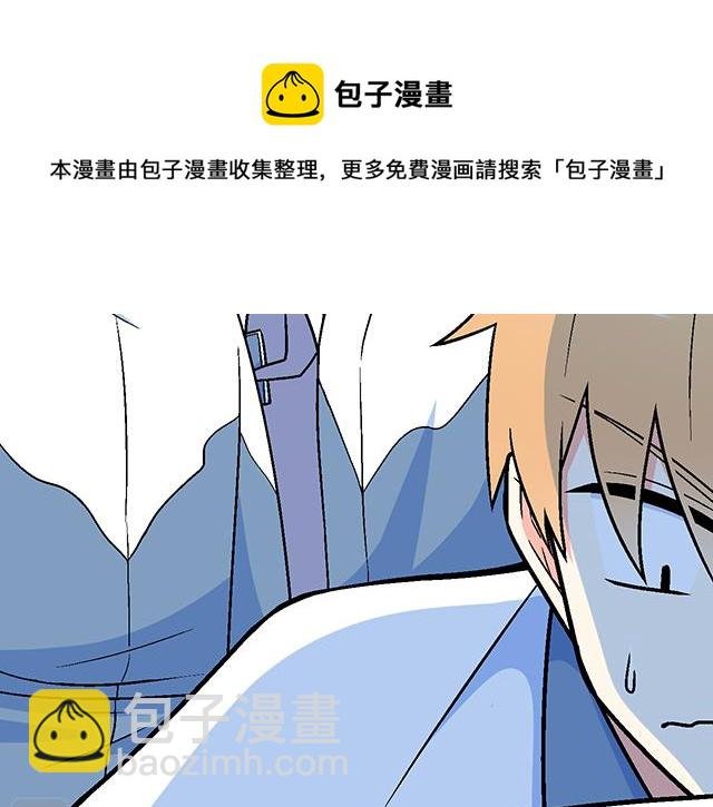 119质问