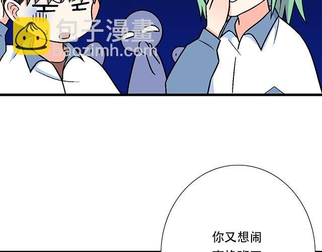 119质问