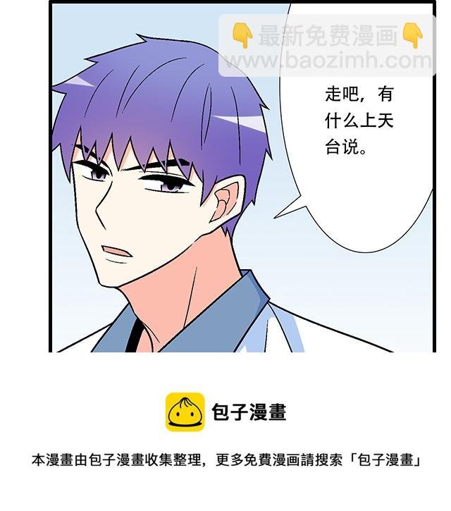 119质问