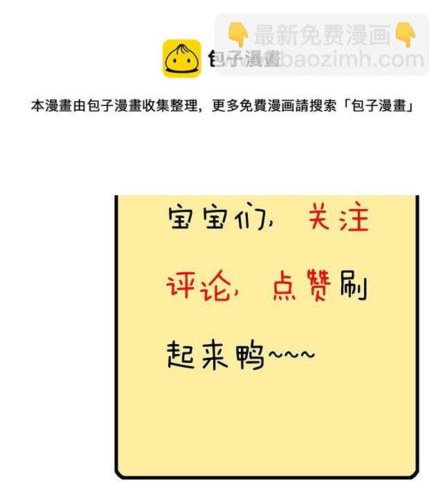 119质问