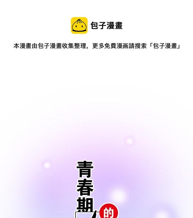 120我们在搞外遇吗？