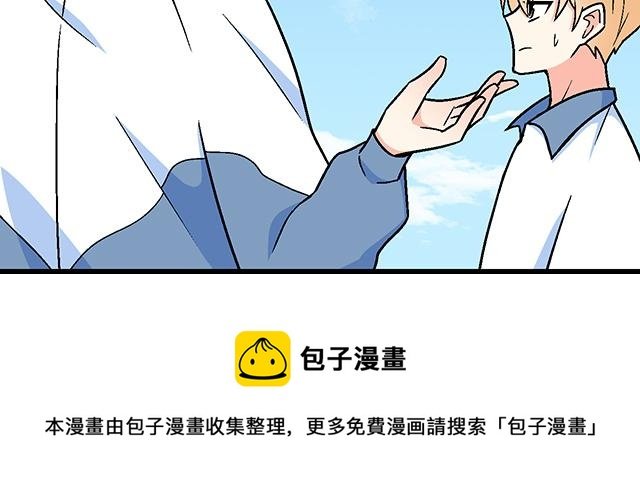 120我们在搞外遇吗？