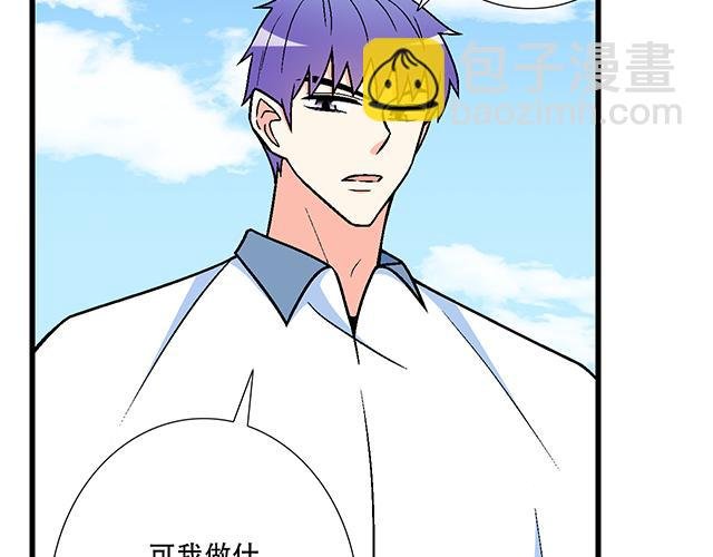 120我们在搞外遇吗？