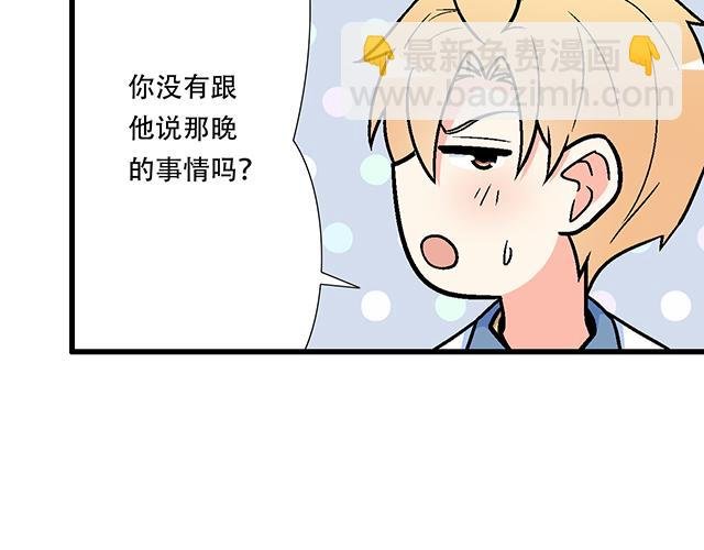 120我们在搞外遇吗？