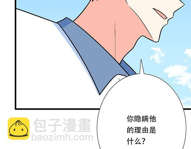 120我们在搞外遇吗？