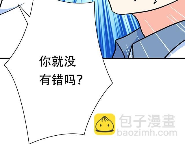 121无疾而终的青春\/第一季完