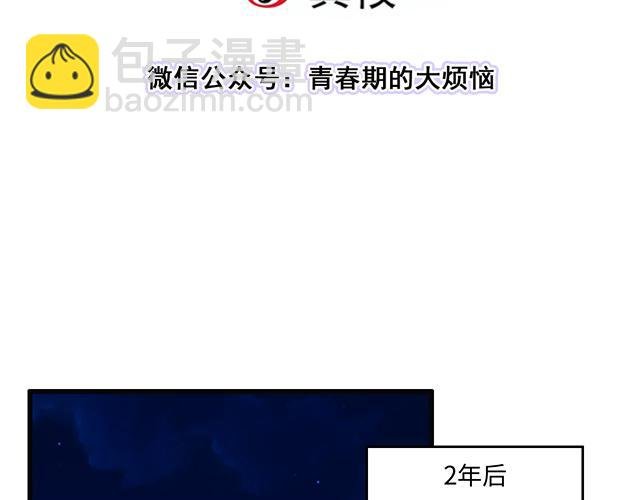 #1 男朋友