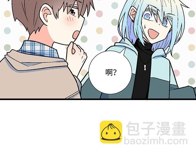 #1 男朋友