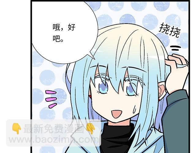 #1 男朋友