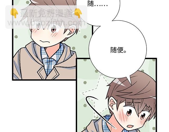 #1 男朋友