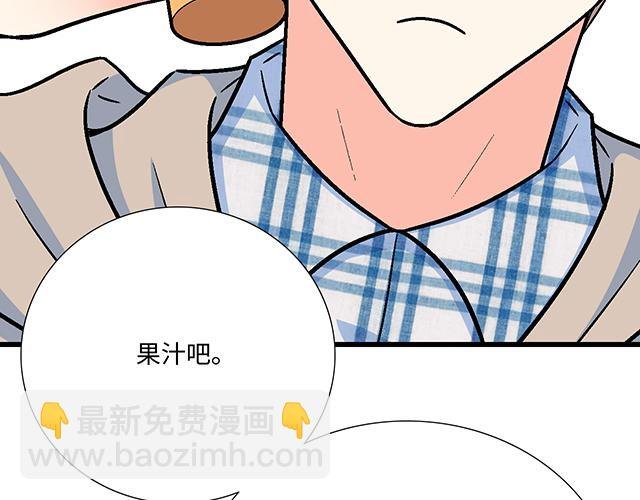 #1 男朋友